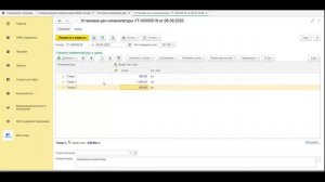 Мой Склад - выгрузка в 1с