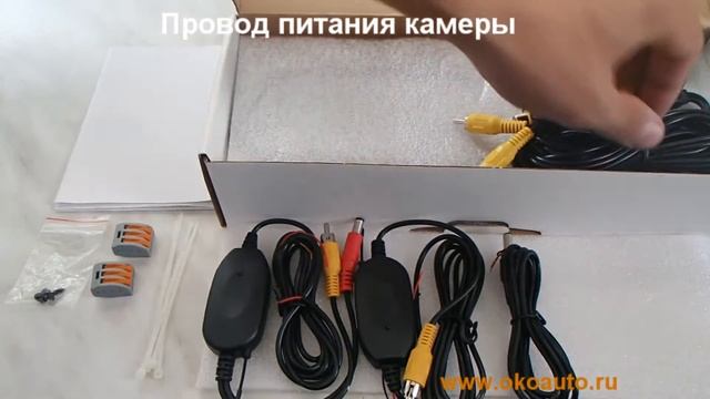 Камера заднего вида с монитором (беспроводной) смотреть онлайн