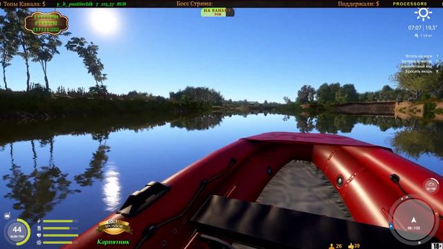 Русская рыбалка 4 РР4 Rf4 🔴 ПЯТНИЦА ! 🎣 РЫБАЛКА С ПЕТРОВИЧЕМ - КЛЮЮТ ТОЛЬКО ТРОФЕИ ) ) 18+ смотреть онлайн