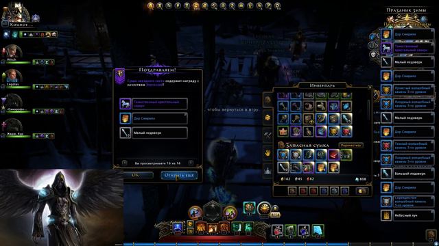 Халява прийди #4 | Neverwinter Online | Mod 10,5 смотреть онлайн