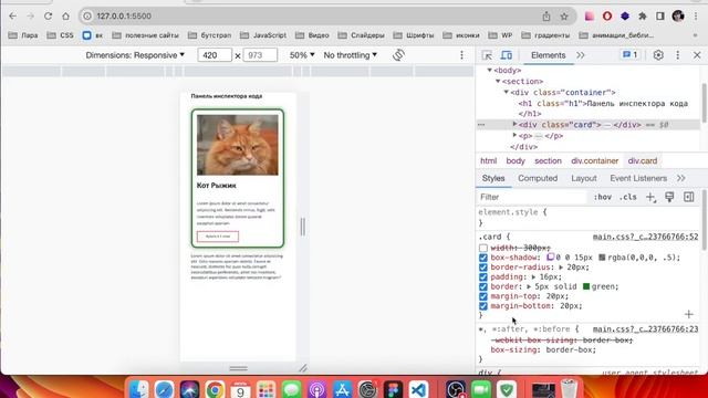 6. Внешние и внутренние отступы в CSS. Margin and Padding. смотреть онлайн