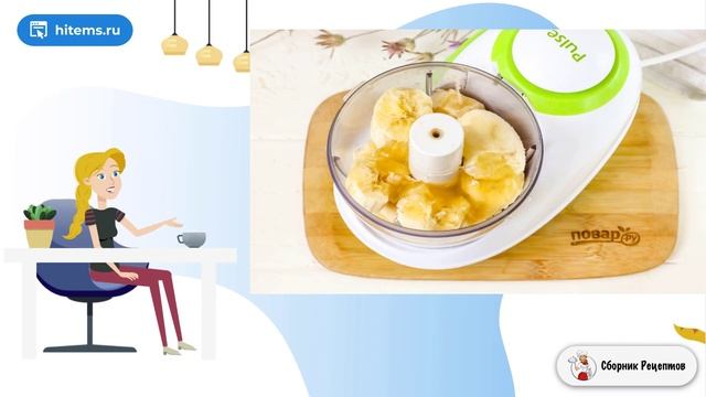 Сборник рецептов