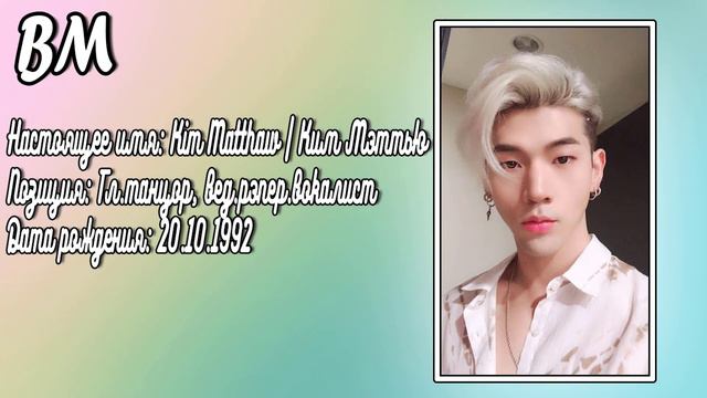 Знакомство с KARD | Биография KARD