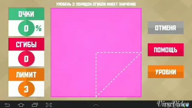 Обзор игры [paperama] (Android) смотреть онлайн