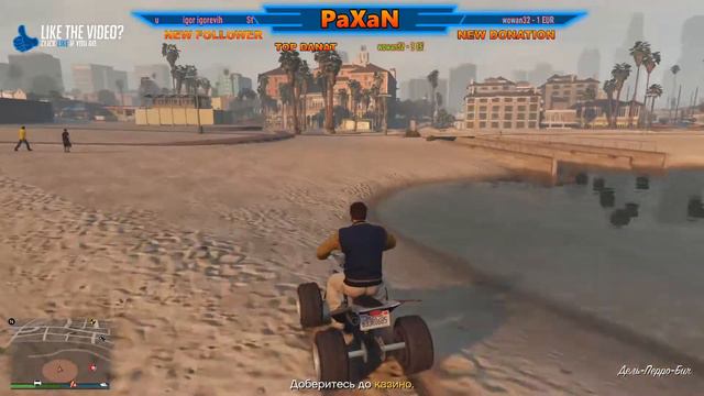 ✨💥Розыгрыш❗❗❗💥✨GTA 5 фарм кураж и отдых #gta 5 online Grand Theft Auto V смотреть онлайн