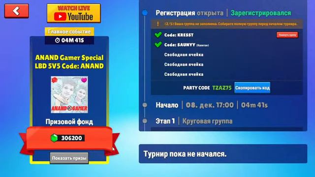 ИГРАЕМ С ДРУГОМ В ТУРИК + МОНОПОЛИЯ смотреть онлайн