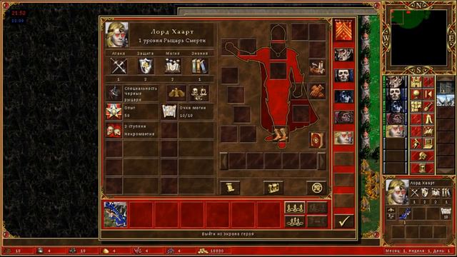 #45. HoMM3. Sasha_M Vs Zillot. FBA (Final Battle Arena Map). Турнир подписчиков 2017