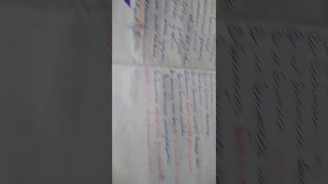 Мои личный дневник смотреть онлайн