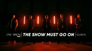 The Show Must Go On — кавер QUEEN от One Vision, полный силы и эмоций