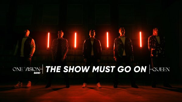 The Show Must Go On — кавер QUEEN от One Vision, полный силы и эмоций