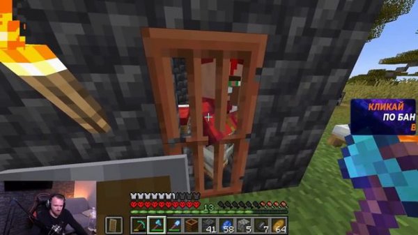 Dread 31.08.2022 | Minecraft