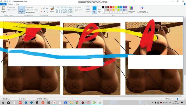 3 серия смотреть онлайн