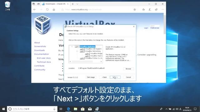 仮想化ソフト「Oracle VM VirtualBox」のインストール（第1回） смотреть онлайн