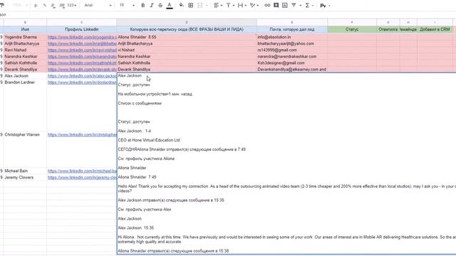 Как сделать удобную высоту строк в таблицах Google Sheets смотреть онлайн