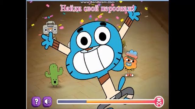 Удивительный мир гамбола_Безумный конструктор персонажа. смотреть онлайн