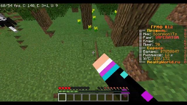 Я стал мистером бистом на 24 ЧАСА в МАЙНКРАФТ на сервере ReallyWorld смотреть онлайн