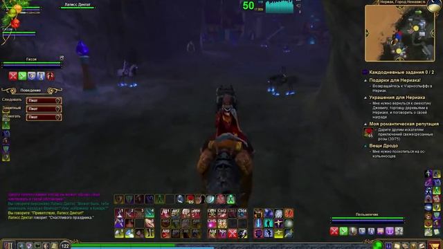 EverQuest 2 RU - Прохождение квестов. #106 Изморозье 2016 смотреть онлайн