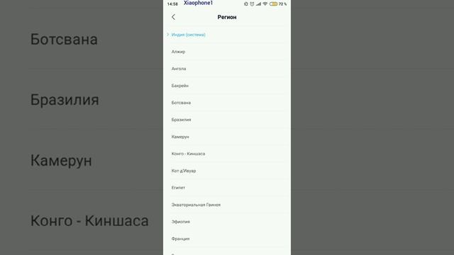 Как установить Face ID на Xiaomi Redmi 5 Plus смотреть онлайн