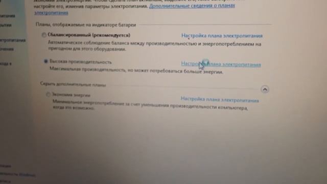 Спящий режим смотреть онлайн