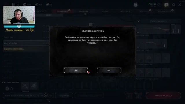 Hunt: Showdown. Крошилити смотреть онлайн