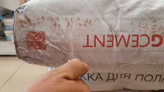 Цемент. Проверка качества смотреть онлайн