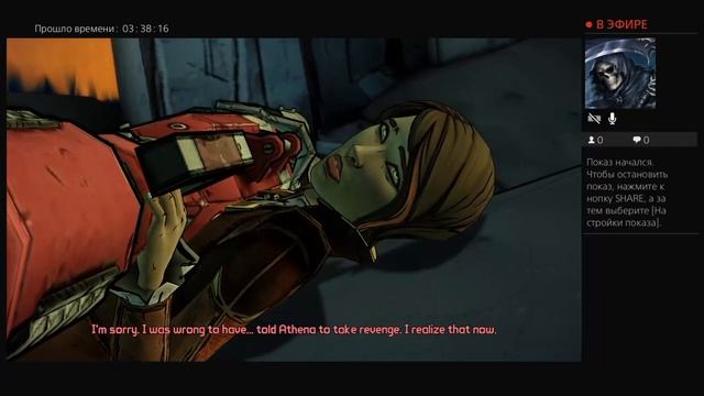 Борда от тал тал геймс эпизод 2 стрим на ps4 смотреть онлайн