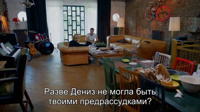 полная луна | Часть 6 | Dolunay