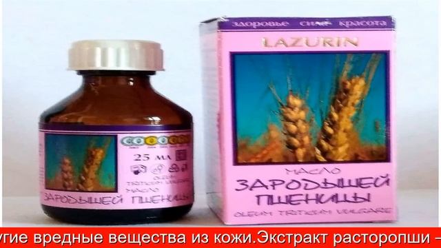 Крымская косметика Винный букет гель для душа на морской розовой соли смотреть онлайн