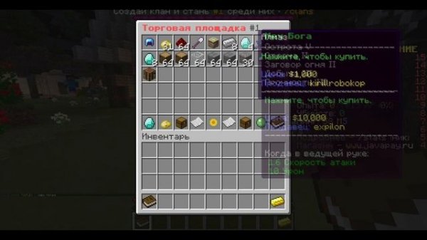 ТОП 5 СЕРВЕРОВ С ВЫЖИВАНИЕМ МАЙНКРАФТ 1.16, 1.12, 1.8