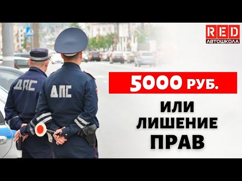 ПОВОРОТ НАЛЕВО И РАЗВОРОТ! Не дай обмануть себя... смотреть онлайн