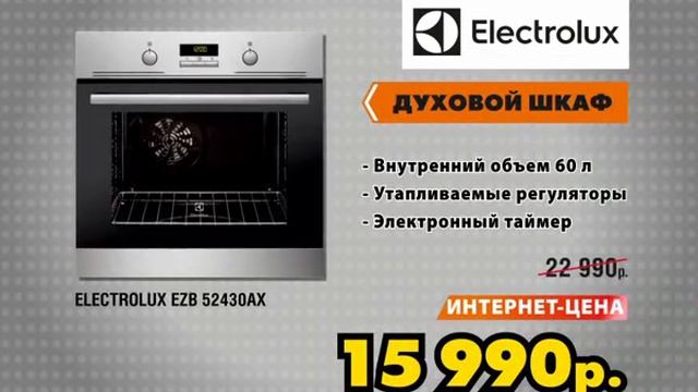 Открытие гипермаркета RBT.RU в Новокузнецке смотреть онлайн