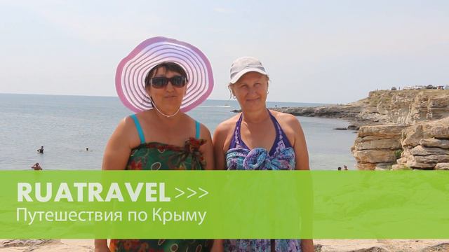 Ruatravel отзывы. Экскурсионный тур в Крым (25 04 K5) смотреть онлайн