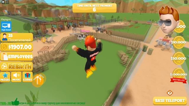 Максимальная ЭВОЛЮЦИЯ ЗООПАРКА в ? Zoo Tycoon Roblox смотреть онлайн