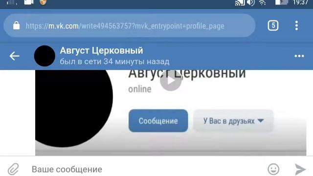 (Tutorial) Как скачать видео из ВКонтакта смотреть онлайн