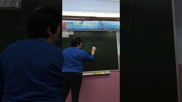 Разбор слова по составу смотреть онлайн