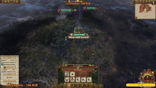 Ключи и обзор нового дополнения The Twisted & The Twilight для Total War: Warhammer II смотреть онлайн