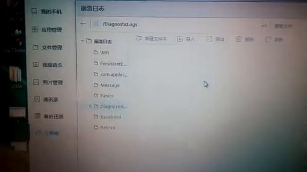 Разблокировка icloud  Как узнать свой icloud  Найти свой адрес айклауда