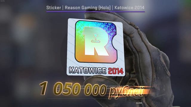 СКОЛЬКО KATOWICE 2014 СТИКЕРОВ ЕЩЕ ОСТАЛОСЬ? ЦЕНА НА САМЫЕ ДОРОГИЕ СТИКЕРЫ В КС ГО.
