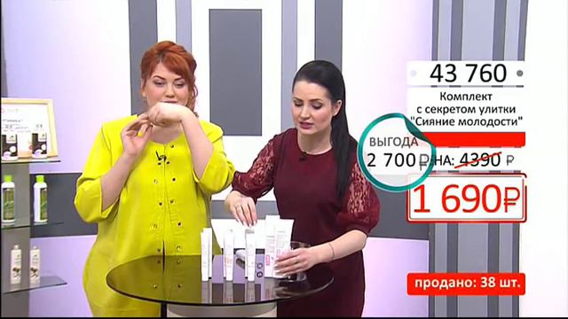 Комплект с секретом улитки Сияние молодости 0804 (Copy 1) смотреть онлайн