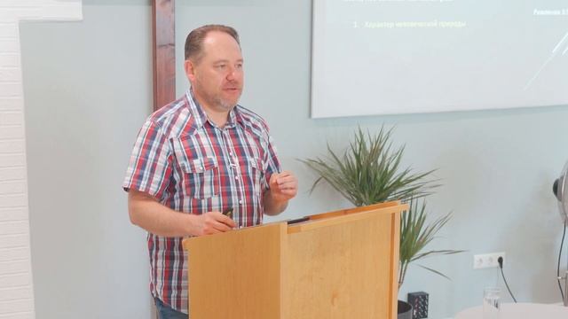 Римлянам 3,9-20 - "Окончательный приговор человечеству" - Андрей Пфаффенрот смотреть онлайн