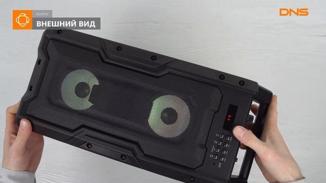Распаковка портативной аудиосистемы Aceline APS700 / Unboxing Aceline APS700 смотреть онлайн