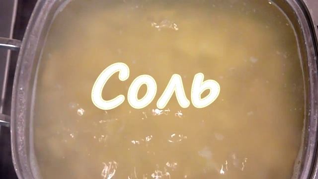Постные рецепты. Суп Фасолада. смотреть онлайн