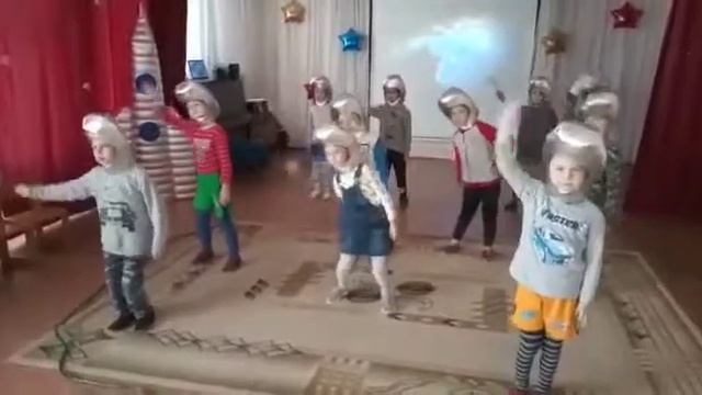 Танец " Если очень захотеть можно в космос полететь" смотреть онлайн