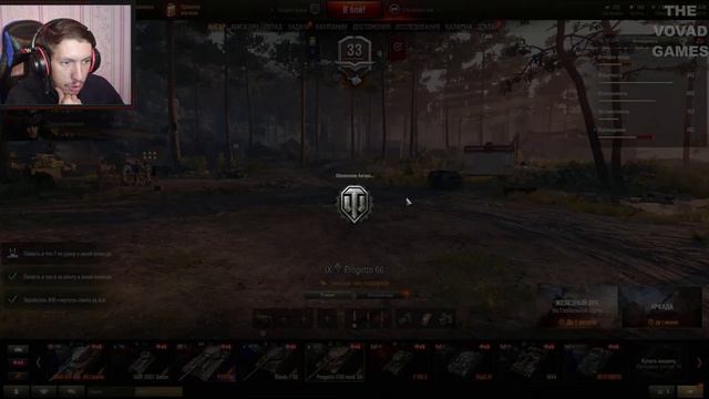 WOT ЭФФЕКТ НЕОЖИДАННОСТИ — АРКАДА +75% ИЛИ - К УРОНУ! • смотреть онлайн