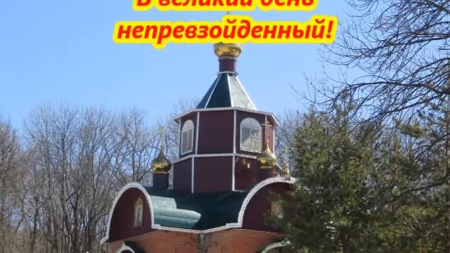 ХРИСТОС ВОСКРЕС смотреть онлайн