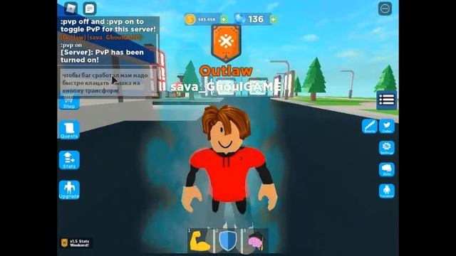 баг в Super Power Fighting Simulator смотреть онлайн