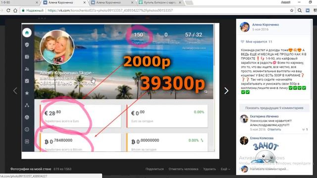 Сколько я заработaлa в первый месяц в 1 9 90 смотреть онлайн