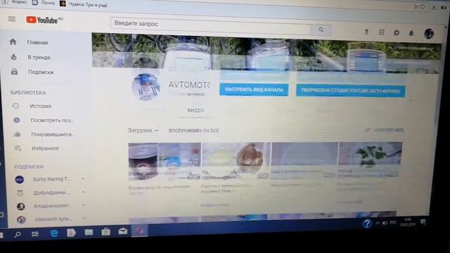 Перестали расти просмотры на youtube (а в аналитике растут) смотреть онлайн