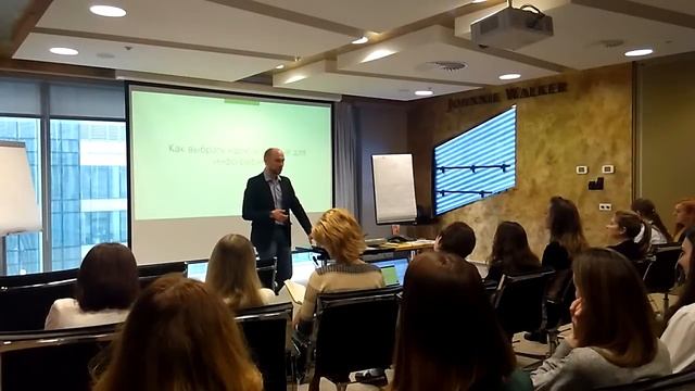 Визуализация данных в PowerPoint. Инфографика в презентациях. Лекция Павла Лебедева смотреть онлайн