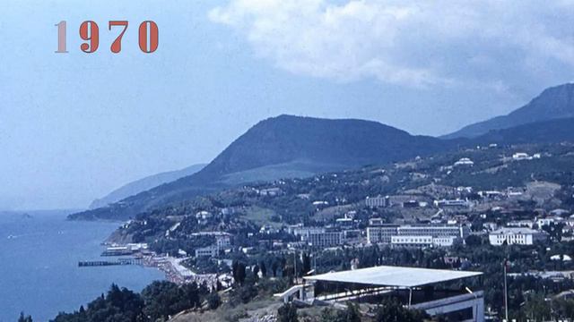 Стрела времени — Алушта: Вид на Кастель 1901-2011 смотреть онлайн